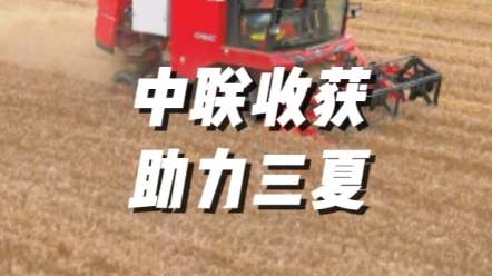 今日傳統(tǒng)二十四節(jié)氣芒種，在夏收、夏種、夏管的“三夏”大忙時節(jié)