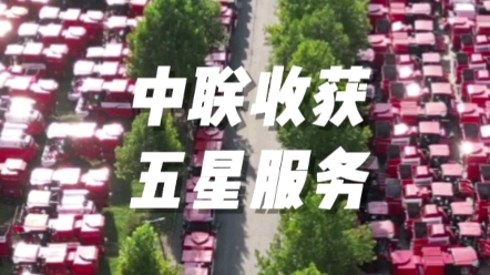 非常感謝尉氏縣華源農機銷售有限公司贈送的錦旗，2023年，中