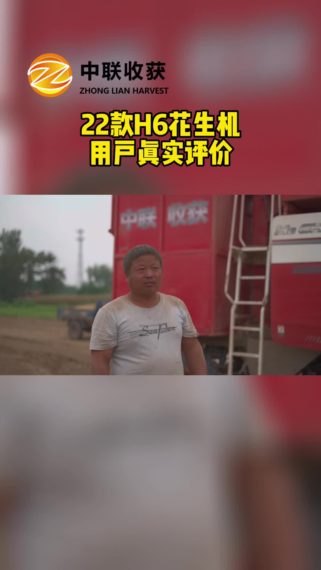 花生收獲機，花生機廠家可定制生產(chǎn)自走式花生收獲機；輪式花生拾