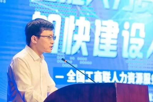 王璞當(dāng)選全國(guó)工商聯(lián)人力資源服務(wù)業(yè)委員會(huì)常委秘書長(zhǎng)，引領(lǐng)行業(yè)信息咨詢新風(fēng)向