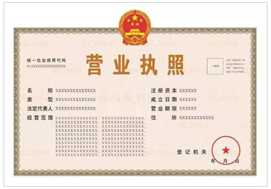 杭州卓信經(jīng)濟(jì)信息咨詢(xún) 義烏個(gè)體工商戶(hù)注冊(cè)全程指導(dǎo)